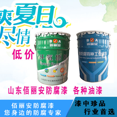 18_濟寧曲阜玻璃鱗片防腐漆_濟寧