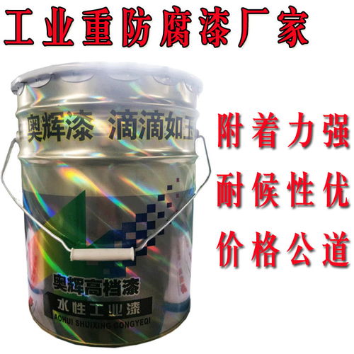 環(huán)氧玻璃漆報價 廠家