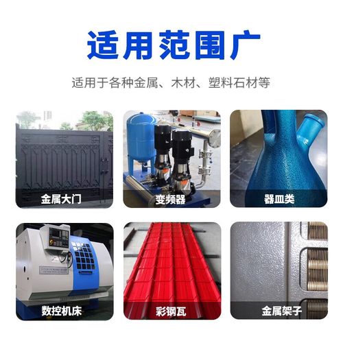 快干錘紋漆 提升金屬表面的藝術(shù)與防護