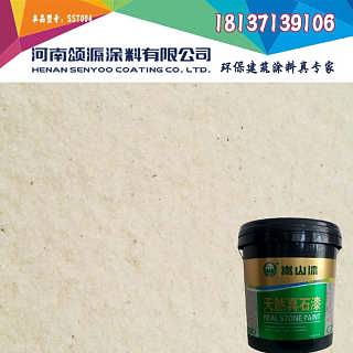 河南地區(qū)真石漆與巖片漆市場(chǎng)概覽 產(chǎn)品特點(diǎn)、價(jià)格分析及廠家推薦