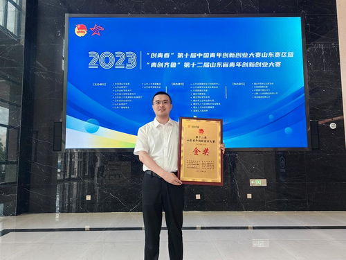 從高校實(shí)驗(yàn)室走向創(chuàng)業(yè)賽道 解碼煙臺(tái)大學(xué)銀獎(jiǎng)轉(zhuǎn)化的青春期創(chuàng)新浪潮